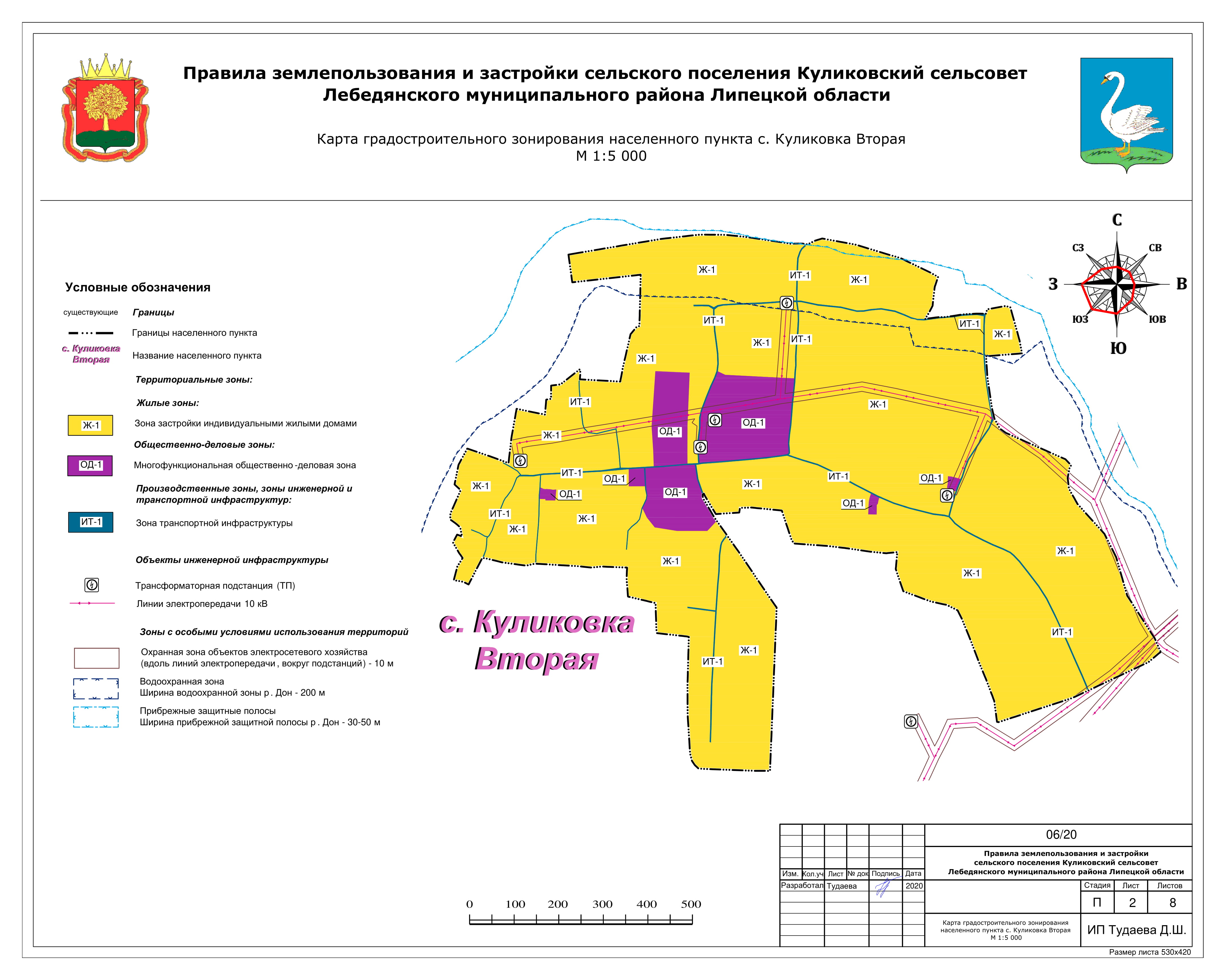 Карта градостроительного зонирования Белгорода